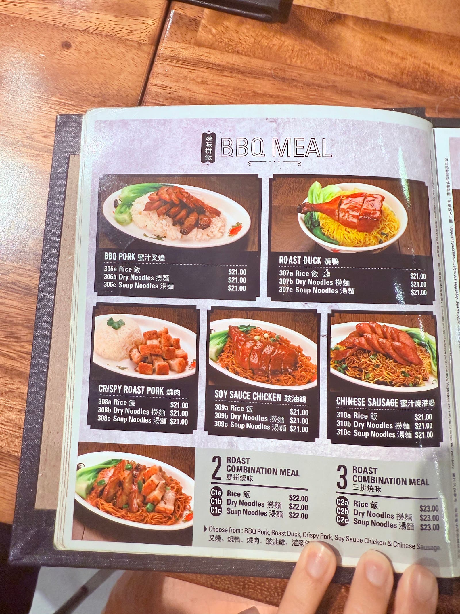 CHINA Bar Gateway Palmerston — Palmerston, Darwin