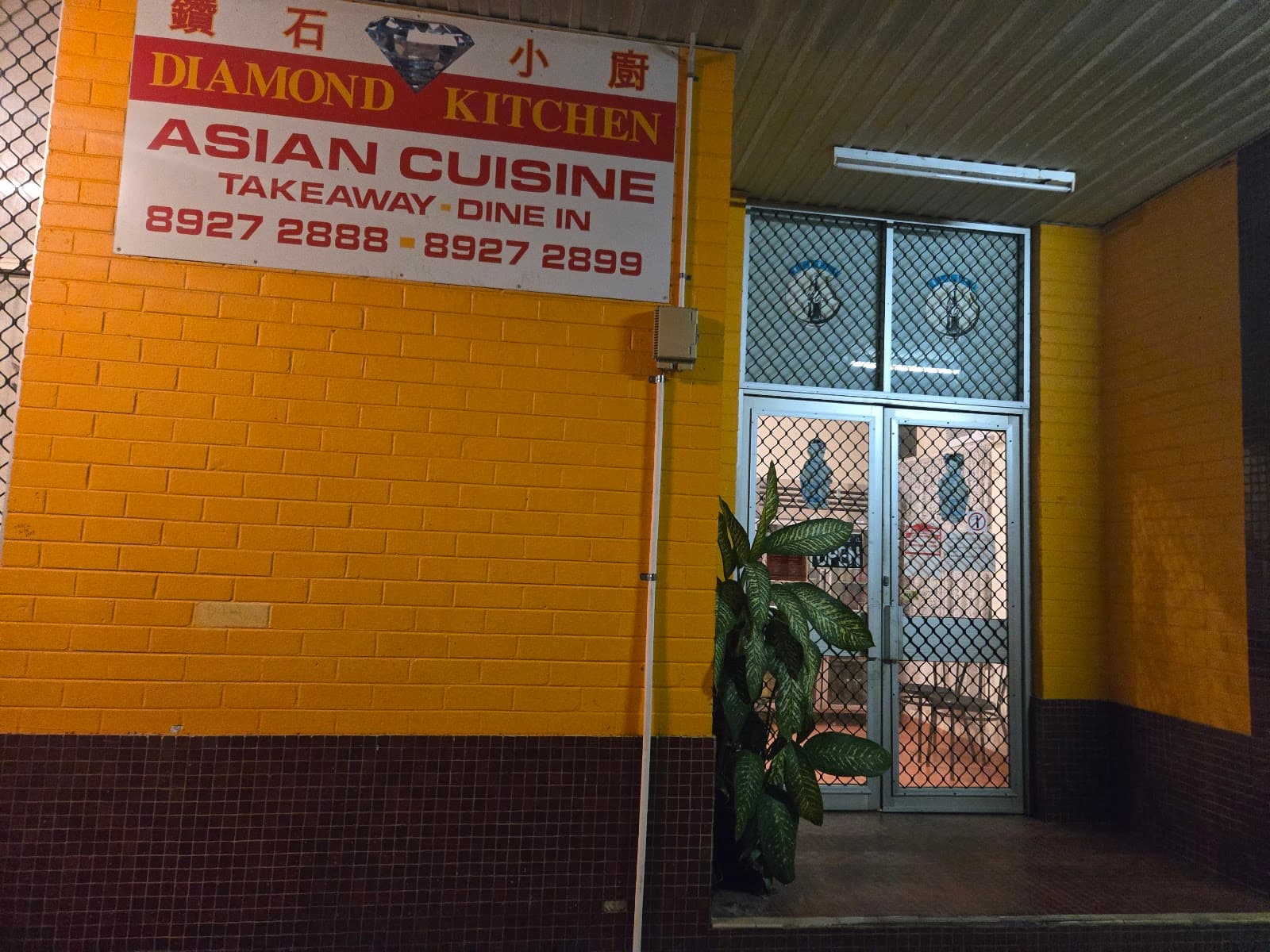 Diamond Kitchen Asian Cuisine — Casuarina, Darwin