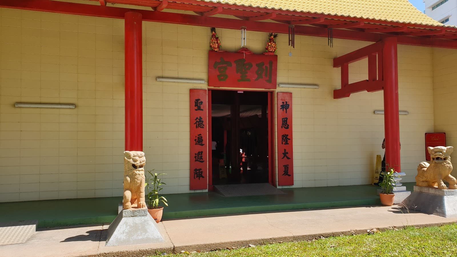 Chung Wah Society — Darwin City, Darwin