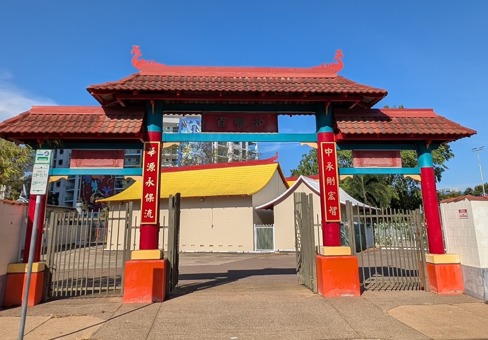 Chinese Temple — Mindil Beach, Darwin